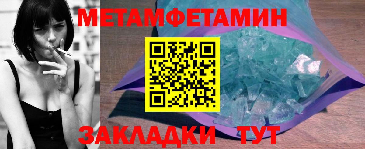 Амфетамин  Вход с VPN  Калуга  АМФ Розовый 