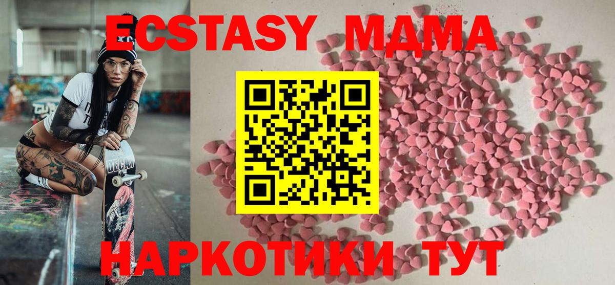 Экстази Cube Калуга