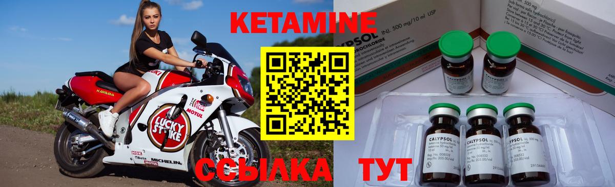 blacksprut зеркало  КЕТАМИН ketamine  Вход с VPN  Калуга  Кетамин ketamine 