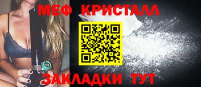 гидра Краснодар