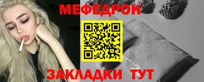 наркотики Краснокаменск