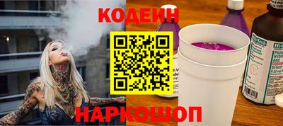 гидра Краснодар