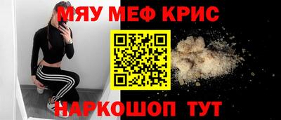 наркотики Краснокаменск