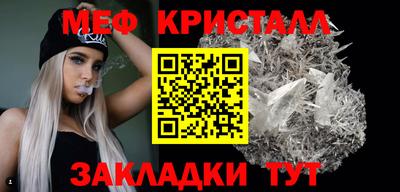 гидра Краснодар