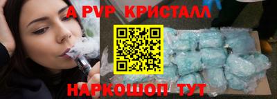 дурь Краснознаменск