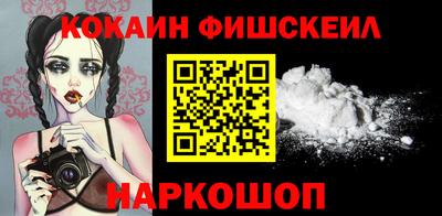 гидра Краснодар