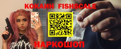 гидра Краснодар