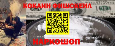 гидра Краснодар
