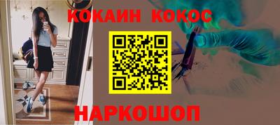наркотики Краснокаменск