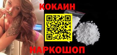 дурь Краснознаменск