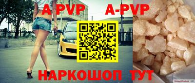 гидра Краснодар