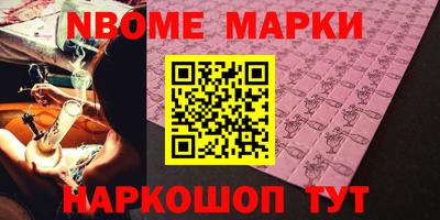 наркотики Краснокаменск