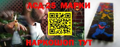 гидра Краснодар
