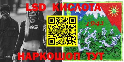 гидра Краснодар