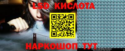 наркотики Краснокаменск