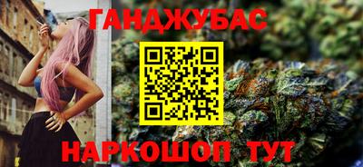 наркотики Краснокаменск