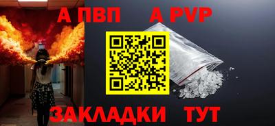 дурь Краснознаменск
