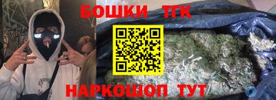 наркотики Краснокаменск