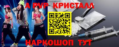 наркотики Краснокаменск