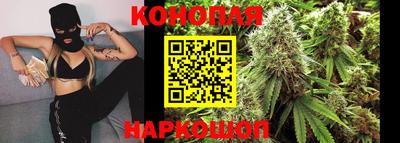 наркотики Краснокаменск