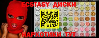 гидра Краснодар