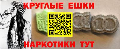 дурь Краснознаменск