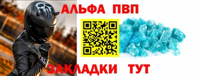 дурь Краснознаменск