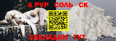 гидра Краснодар