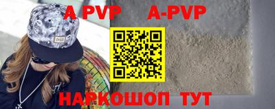 дурь Краснознаменск