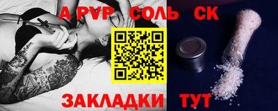 наркотики Краснокаменск