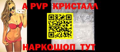 гидра Краснодар