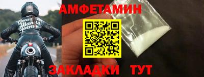 гидра Краснодар