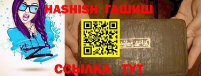 гидра Краснодар