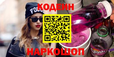 гидра Краснодар