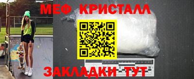наркотики Краснокаменск