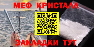 наркотики Краснокаменск