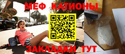 наркотики Краснокаменск