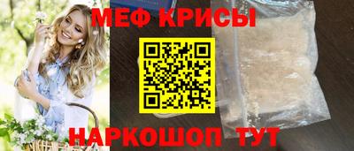 гидра Краснодар
