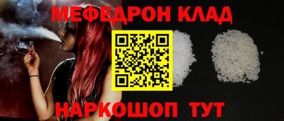 гидра Краснодар