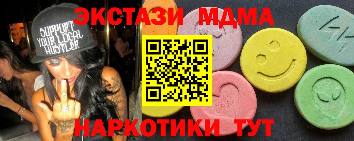 МДМА VHQ Калуга