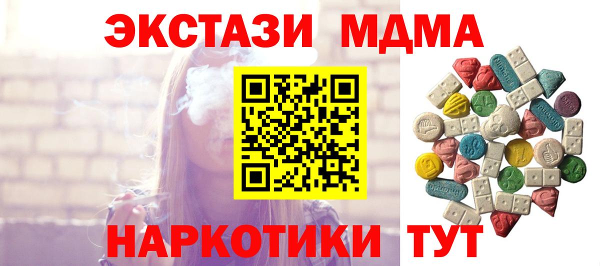 Калуга  COCAIN  Меф   МЕТ  Вход с VPN  Марихуана 