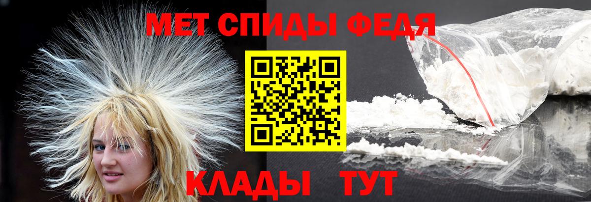 Метамфетамин Декстрометамфетамин 99.9%  Метамфетамин Декстрометамфетамин 99.9%  Вход с VPN  Калуга 