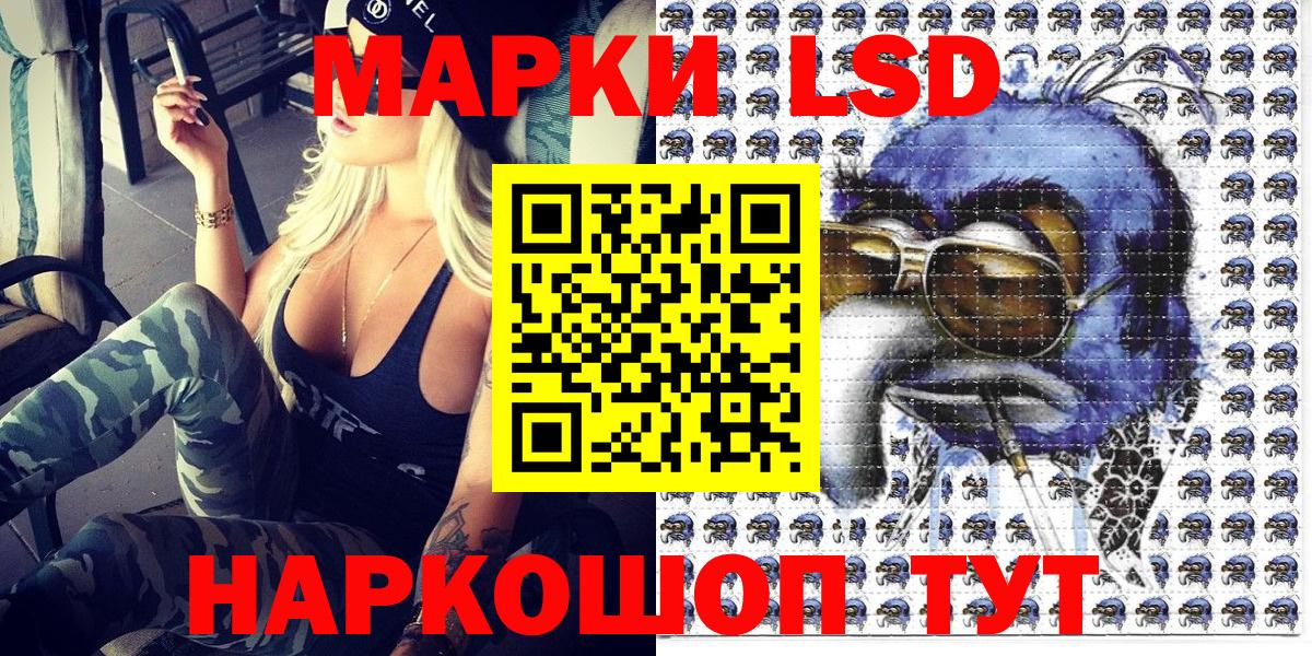 Калуга  купить  цена  Наркотические марки 1,8мг  Вход с VPN  Наркотические марки 1,8мг 