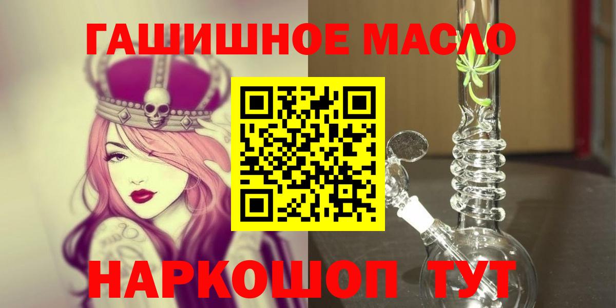 ТГК жижа Калуга