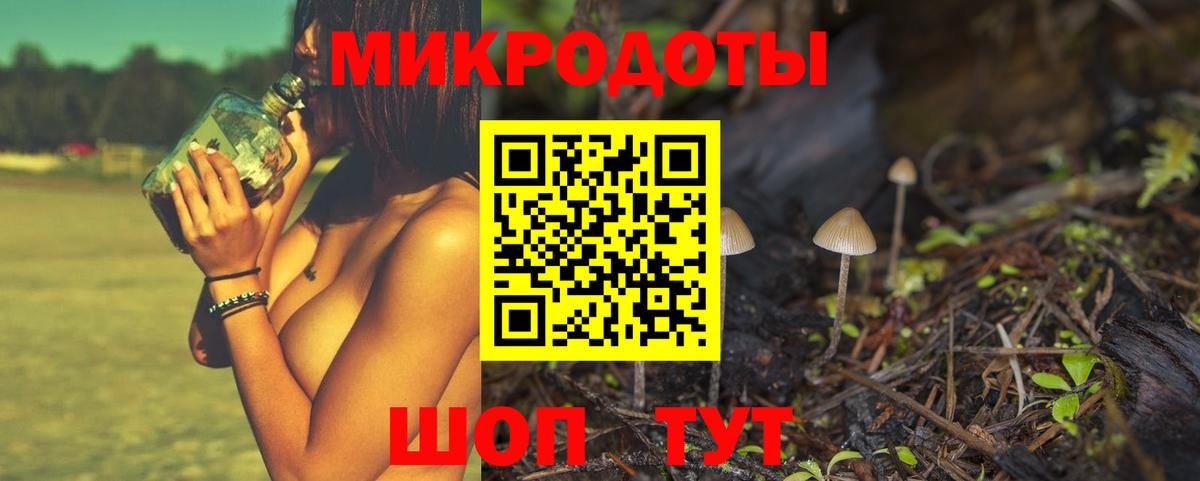 хочу   Галлюциногенные грибы Psilocybine cubensis  Вход с VPN  Калуга 