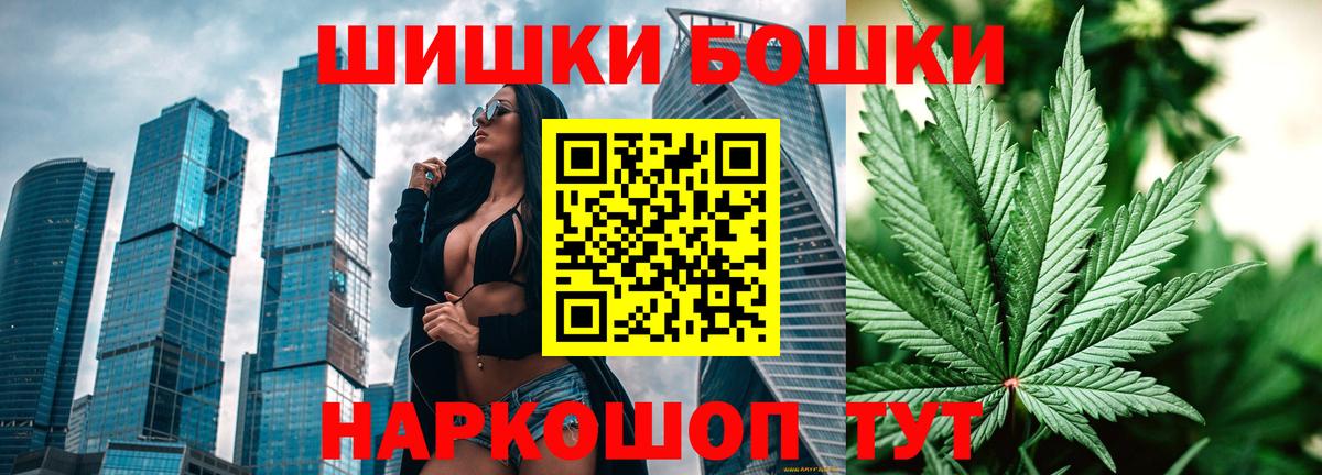 Калуга  Бошки марихуана MAZAR  Вход с VPN  Каннабис сатива  Каннабис Bruce Banner 