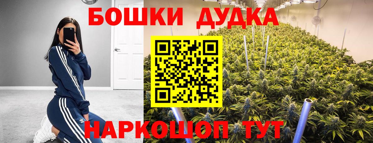 МАРИХУАНА планчик Калуга